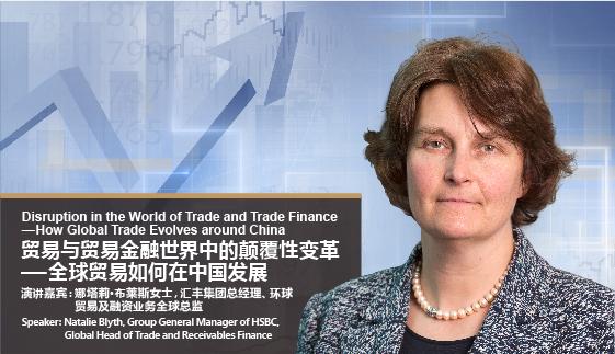 Natalie Blyth, photo 2