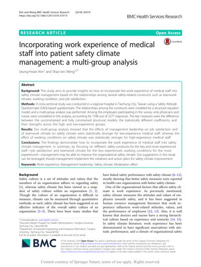 Alan Foushee, photo 1