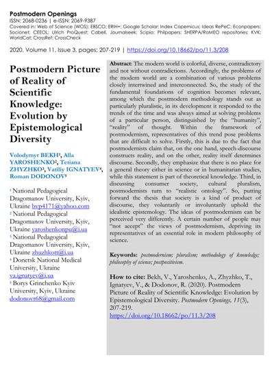 Yaroslav Muliar, photo 2