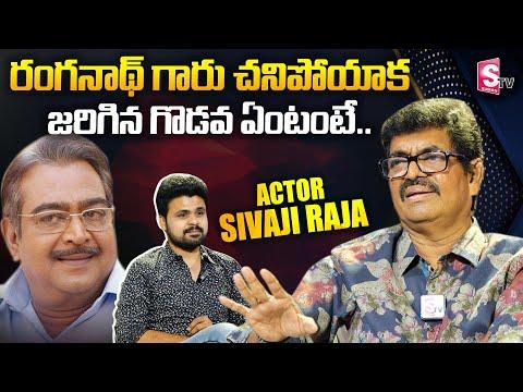 Ranganath Raja, photo 2