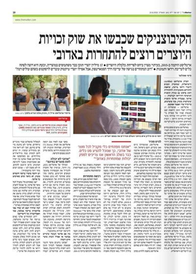 Yahli Burlin, photo 2