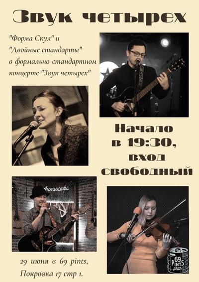 Igor Movshits, photo 2