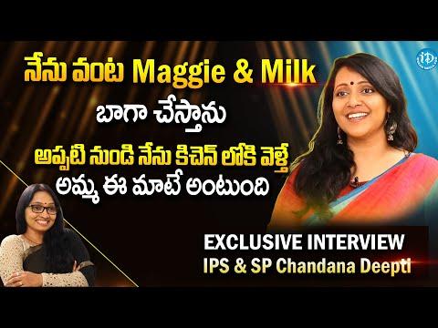 Chandana Ips, photo 1