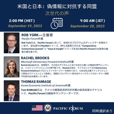 Rachel Brooks, photo 1