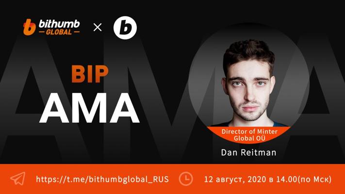 Dan Reitman, photo 2