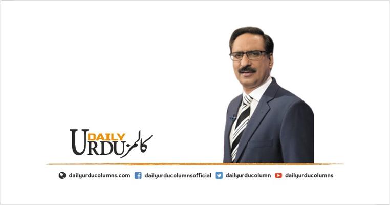 Javed Chaudry, photo 2