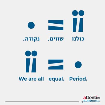 Chen Hofesh-Katz, photo 2