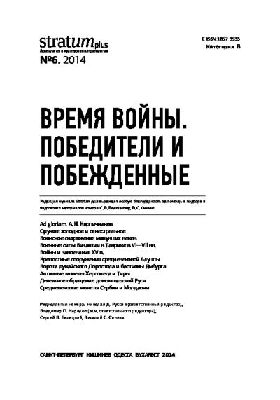 Serge Nedashkovsky, photo 1