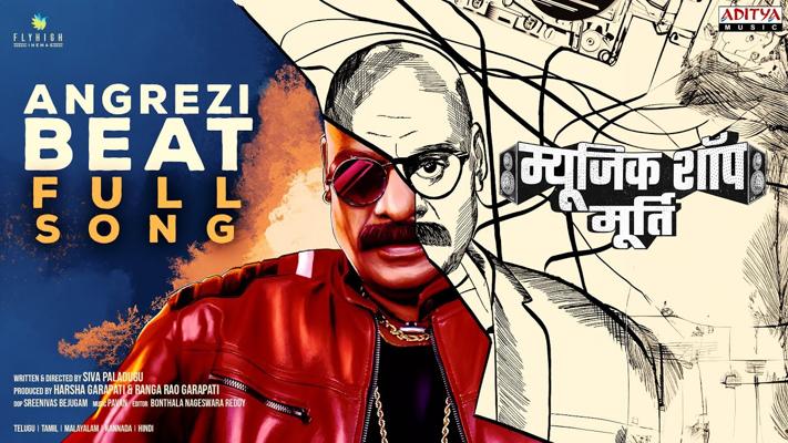 Ajay Murthy, photo 1