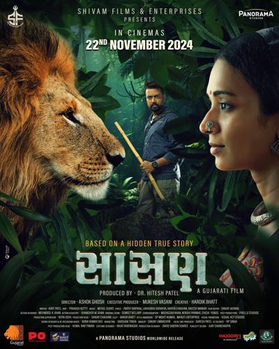 Samit Sasan, photo 1