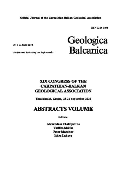 Dragos Vuia, photo 1