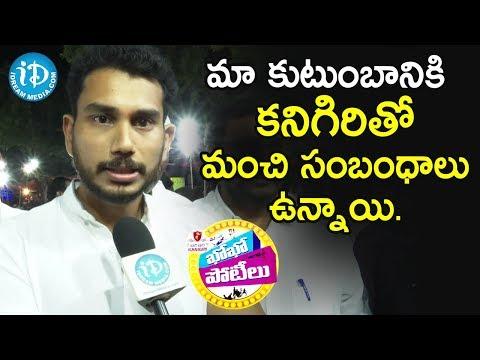 Raghava Reddy, photo 2