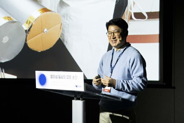 Paul Kim, photo 1