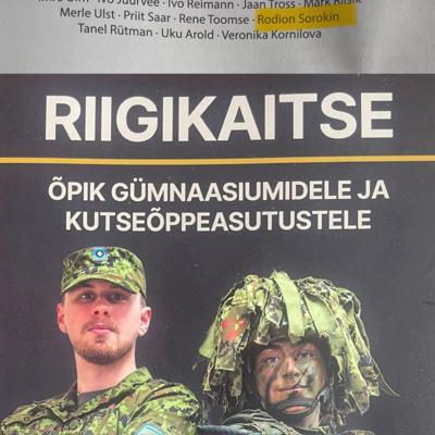 Olen Arnold, photo 2