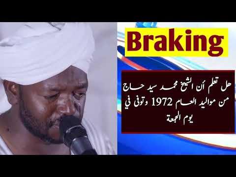 Sadiq Sheik, photo 2