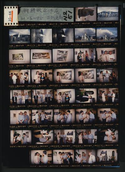 Ya Chung鍾, photo 1