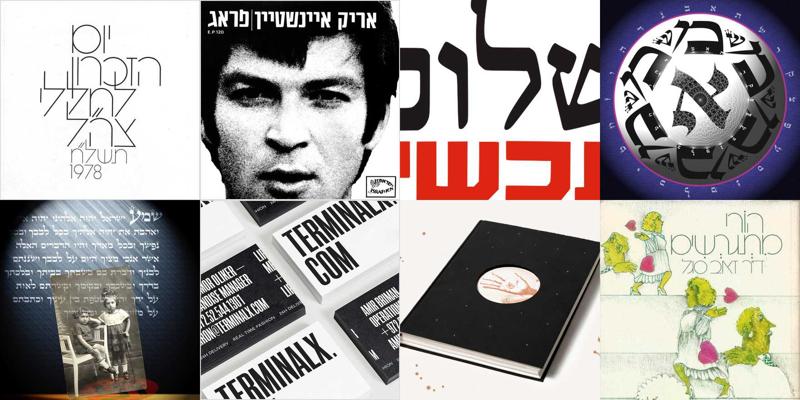 Gilad Narkis, photo 1