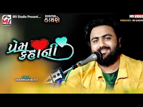 Dharmesh Barot, photo 2