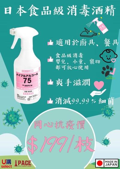 Simon C. Pun, photo 2