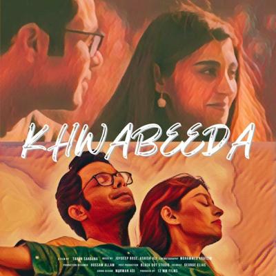 Joydeep Bose, photo 1