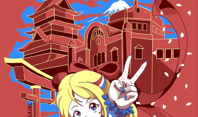 Bastien Fagoo, photo 1