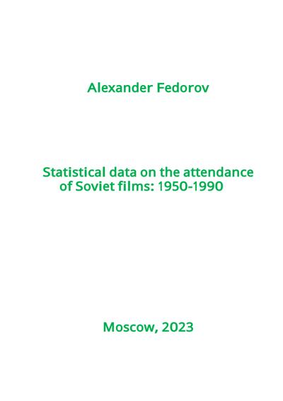 Evgeny Pudov, photo 2