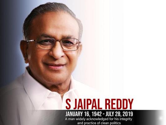 Jayapal Reddy, photo 1