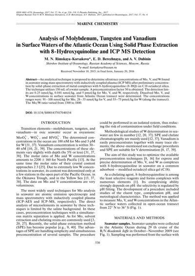 Leanne Archer, photo 2