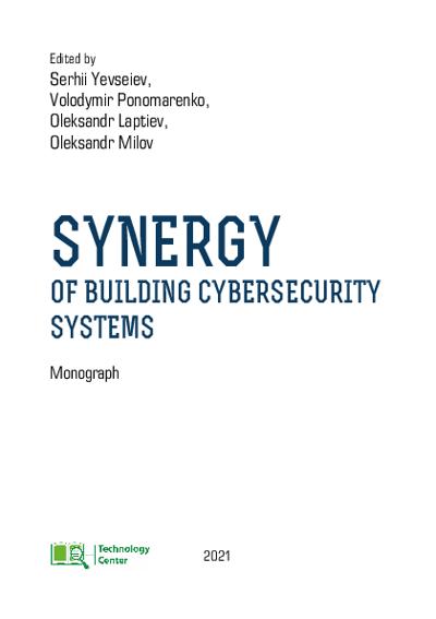 Oleksandr Tsyhanenko, photo 1