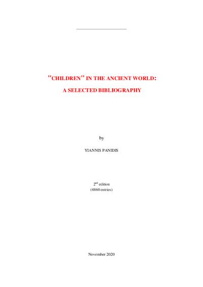 Remar Siewert, photo 1