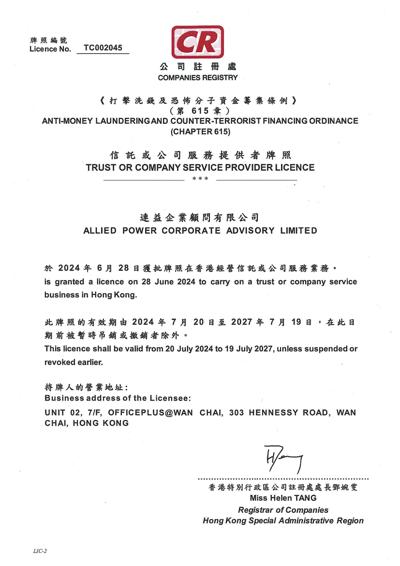 John de Valle, photo 1