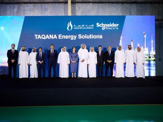 Enass Zayed, photo 2