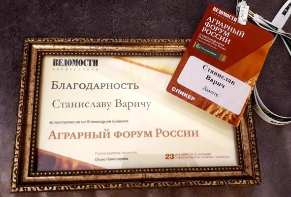 Stepan Potapov, photo 1