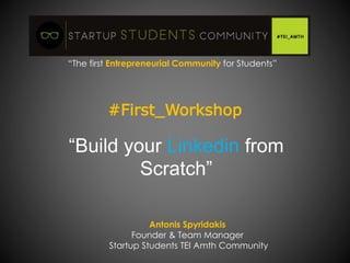 Antonios Chalkiopoulos, photo 1