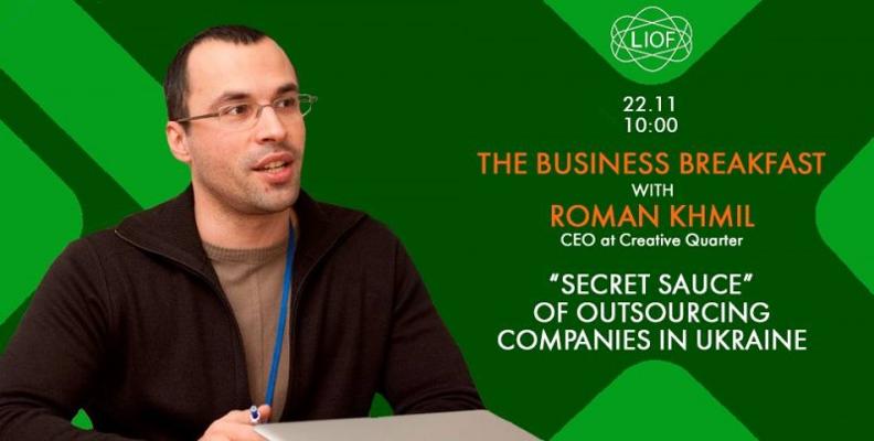 Roman Khmil, photo 1