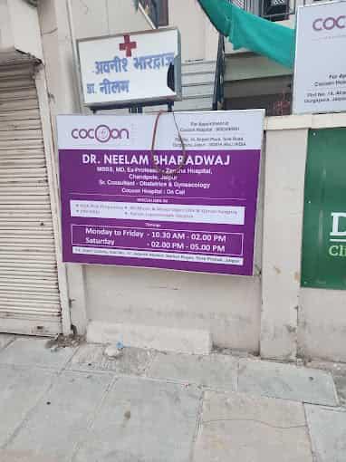 Neelam Bhardwaj, photo 2