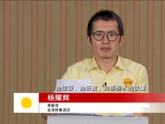 Charles Yeo, photo 1