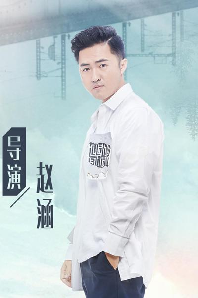 Daniel Zhao, photo 2