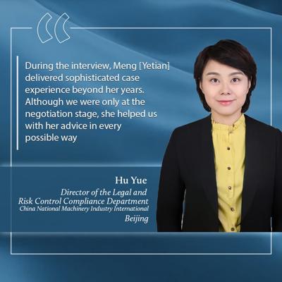 Junyu Chen, photo 2