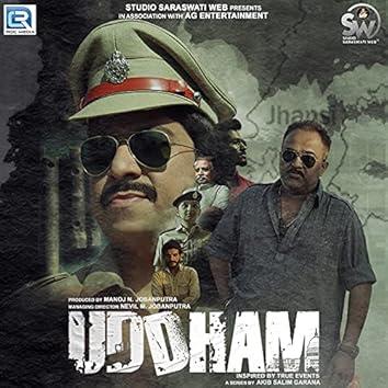 Harsh Trivedi, photo 2