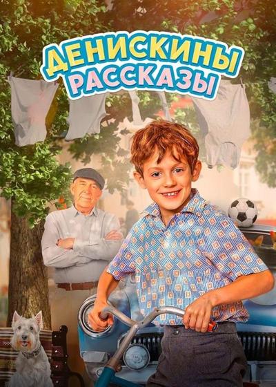 Kirill Kondratenko, photo 2