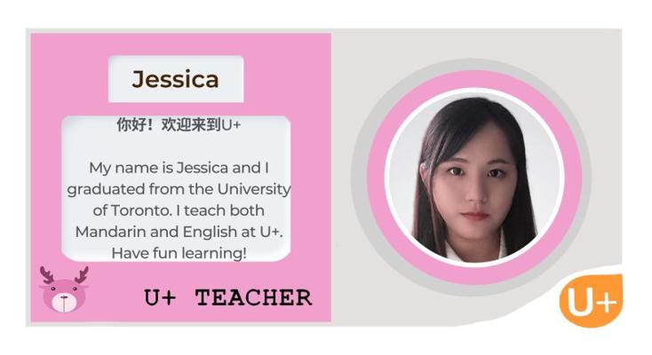 Jessica Teach, photo 1