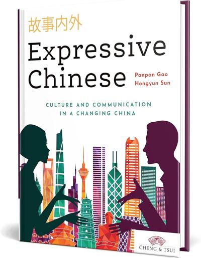 Hongyun Sun, photo 1