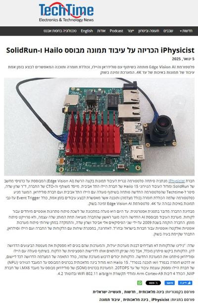 Osnat Fishman, photo 2