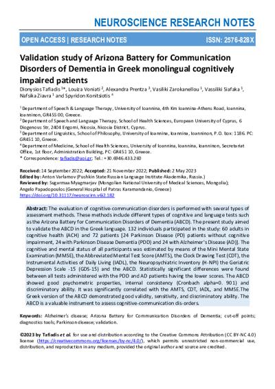 Ernest Margariti, photo 1