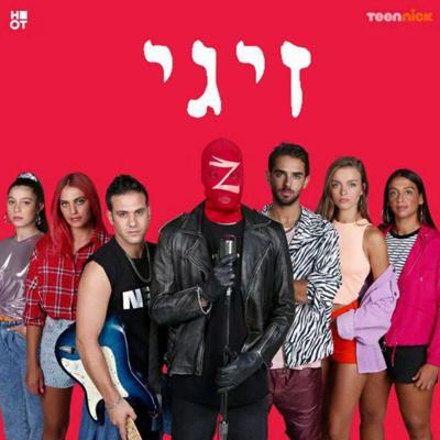 Shahar Bohadana, photo 1