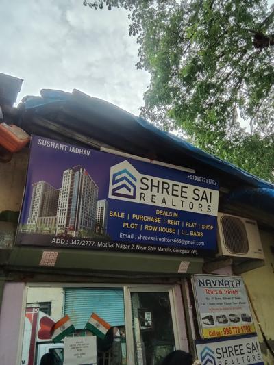 Neelesh Pathak, photo 1