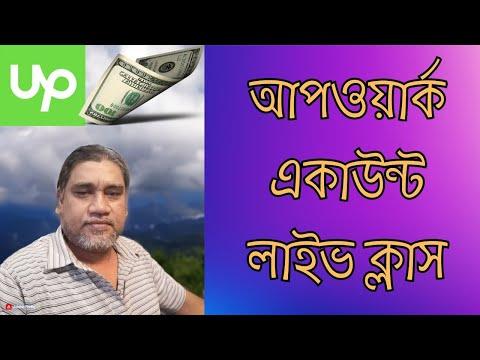 Monwar Shipon, photo 2