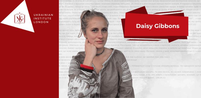 Kateryna Hryn, photo 1