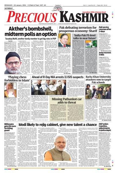 Basharat Razaq, photo 2